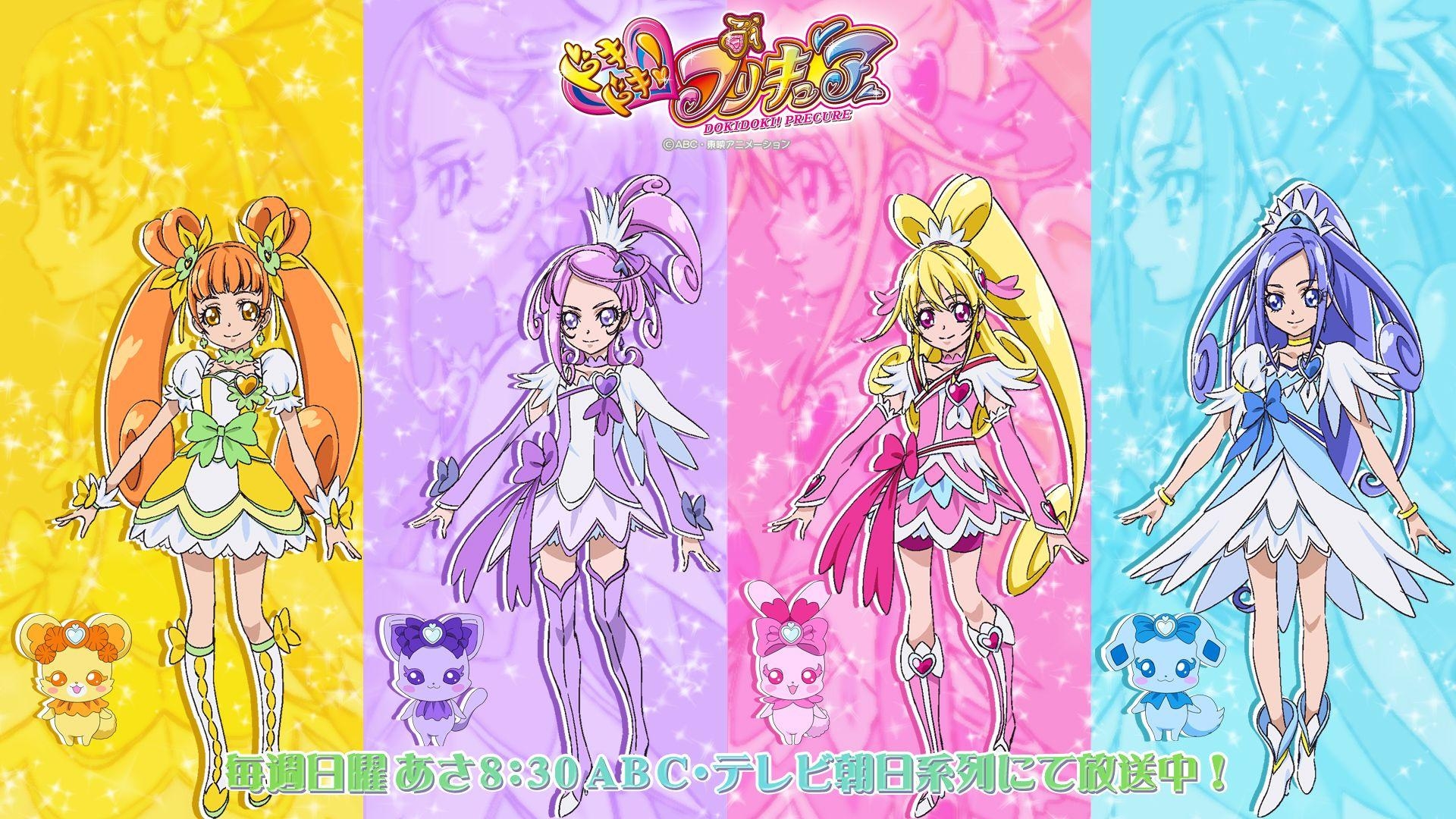 1920x1080 Doki Doki! Precure Wallpaper. Precure all stars, Desktop