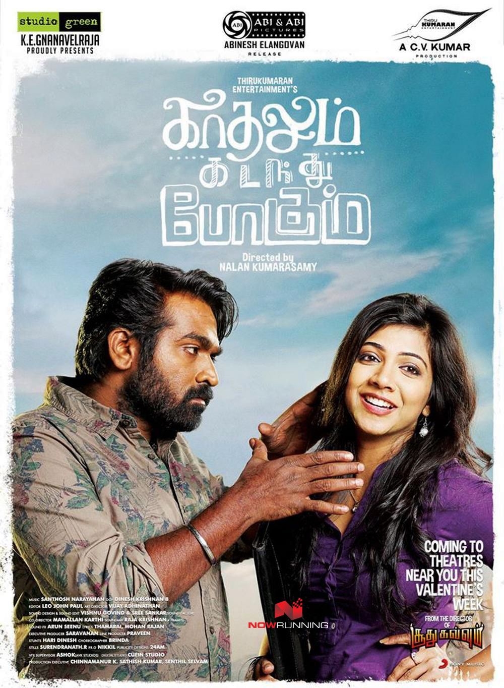 1000x1370 Kadhalum Kadanthu Pogum Tamil Movie Gallery, Picture Stills, Photo. Full movies online free, Full movies, Download movies, Phone