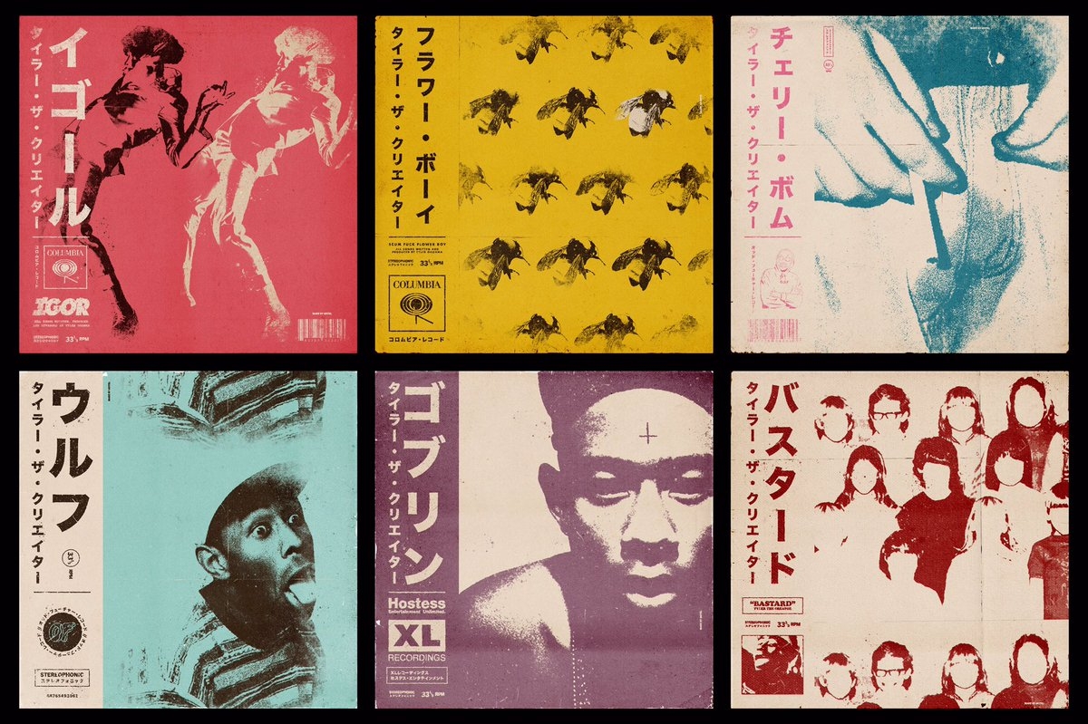 1200x800 madebyabra the creator discography // retro japanese redesigns phone wallpaper below, Desktop