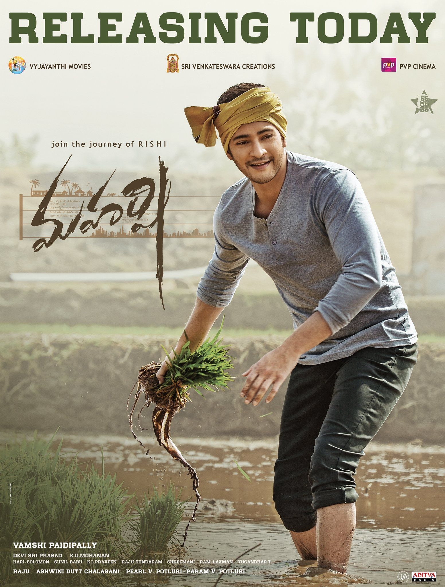 1560x2050 Maharshi Movie Posters, Phone