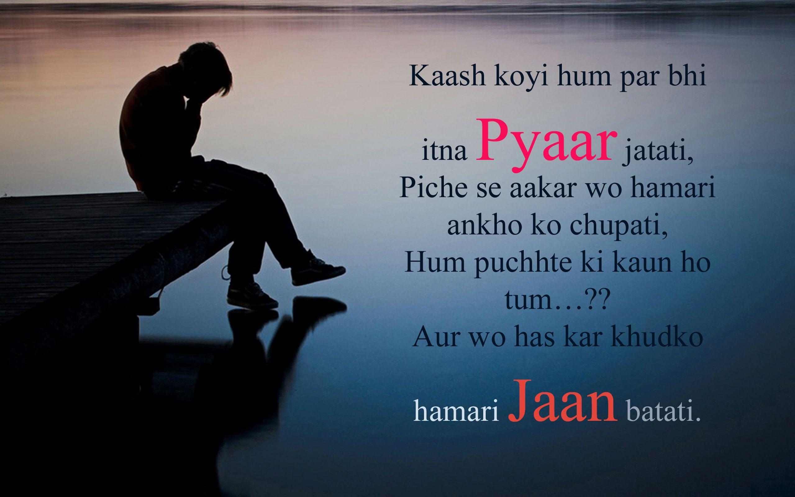 2560x1600 dard love shayari wallpaper, Desktop