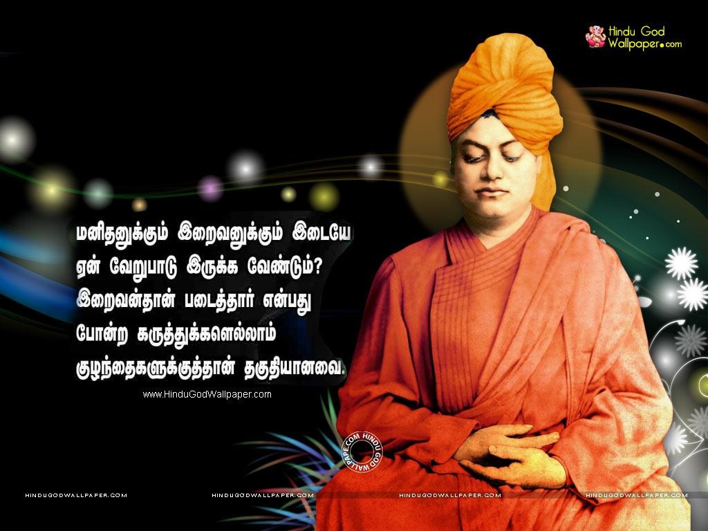 1030x770 Swami Vivekananda Quotes Wallpaper in Tamil Free Download, Desktop