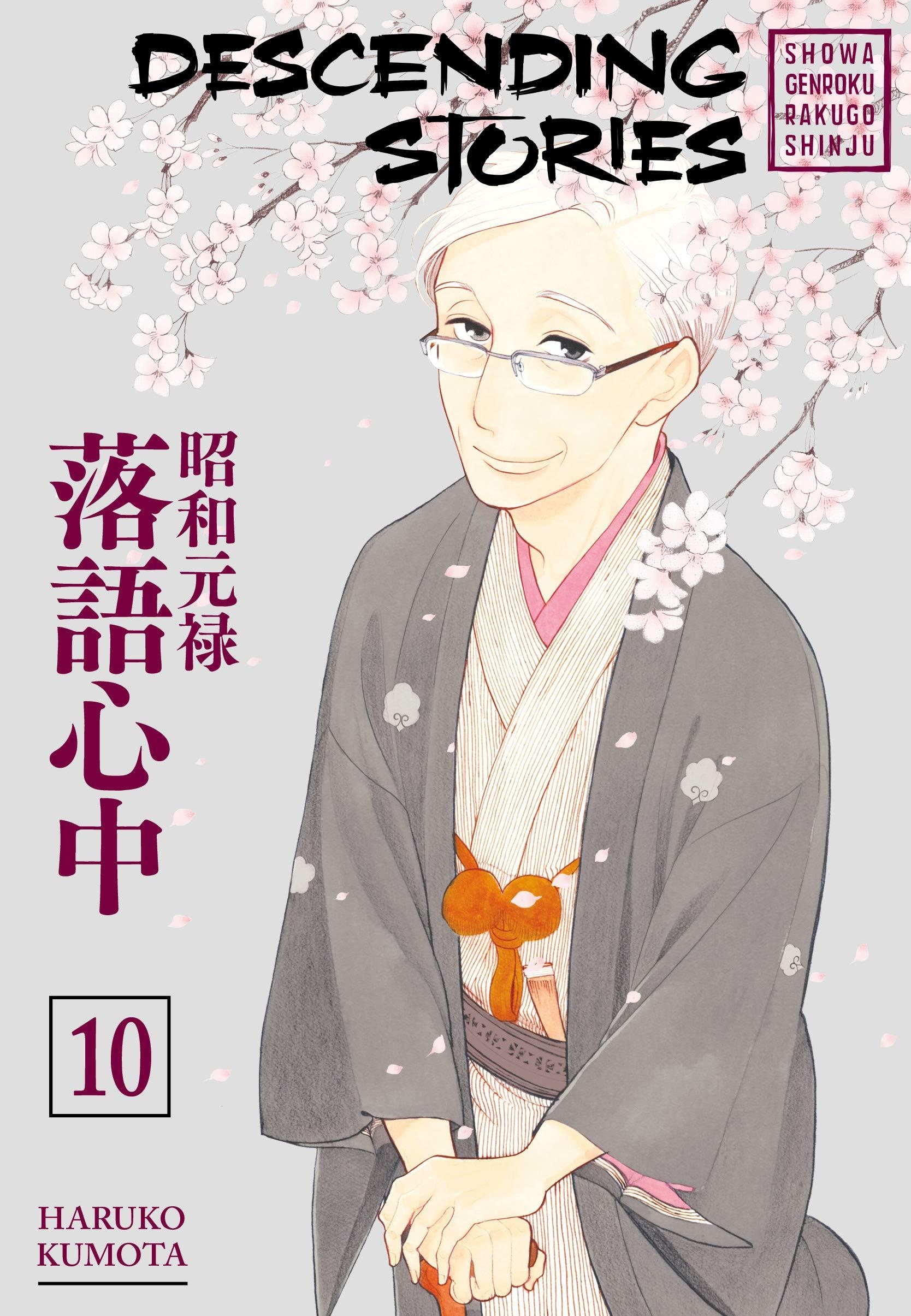 1670x2410 Descending Stories: Showa Genroku Rakugo Shinju 10: Haruko Kumota, Phone