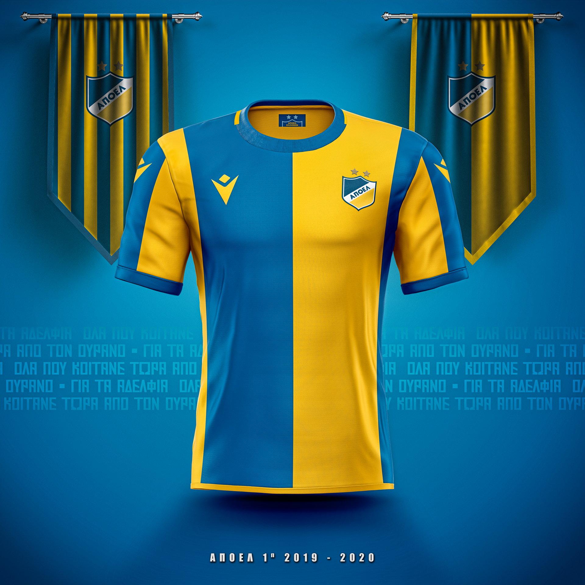 1920x1920 APOEL FC kits, Phone