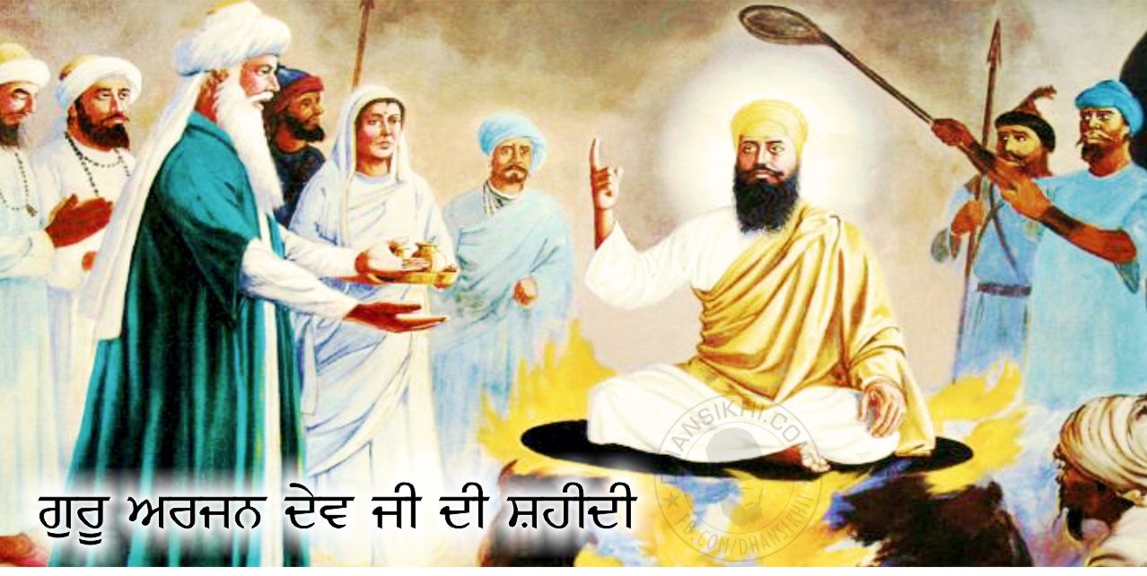 1280x650 Sikh History Arjan Dev Ji Di Shahidi, Gurbani Quotes, Sikh, Desktop