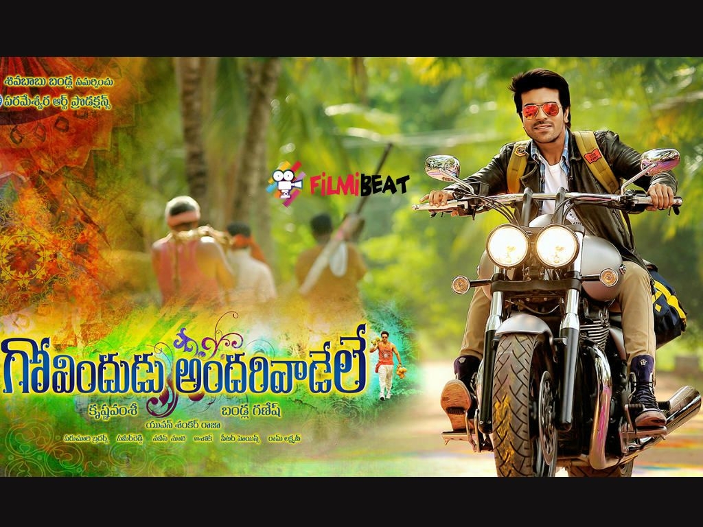 1030x770 Govindudu Andarivadele Movie HD Wallpaper. Govindudu Andarivadele HD Movie Wallpaper Free Download (1080p to 2K), Desktop