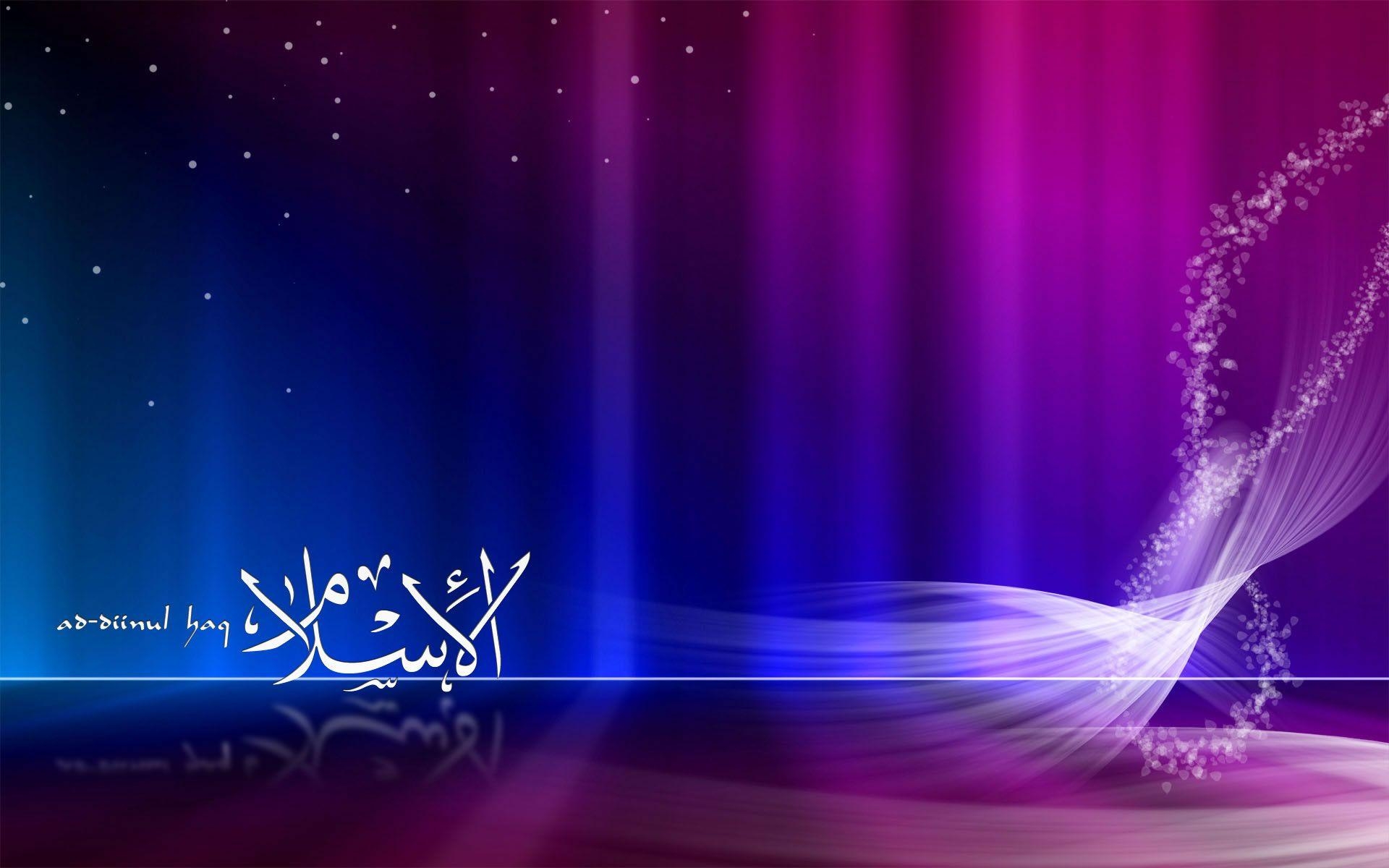 1920x1200 Pic Islamic Wallpaper #wallpaper (Dengan gambar). Gambar, Desktop