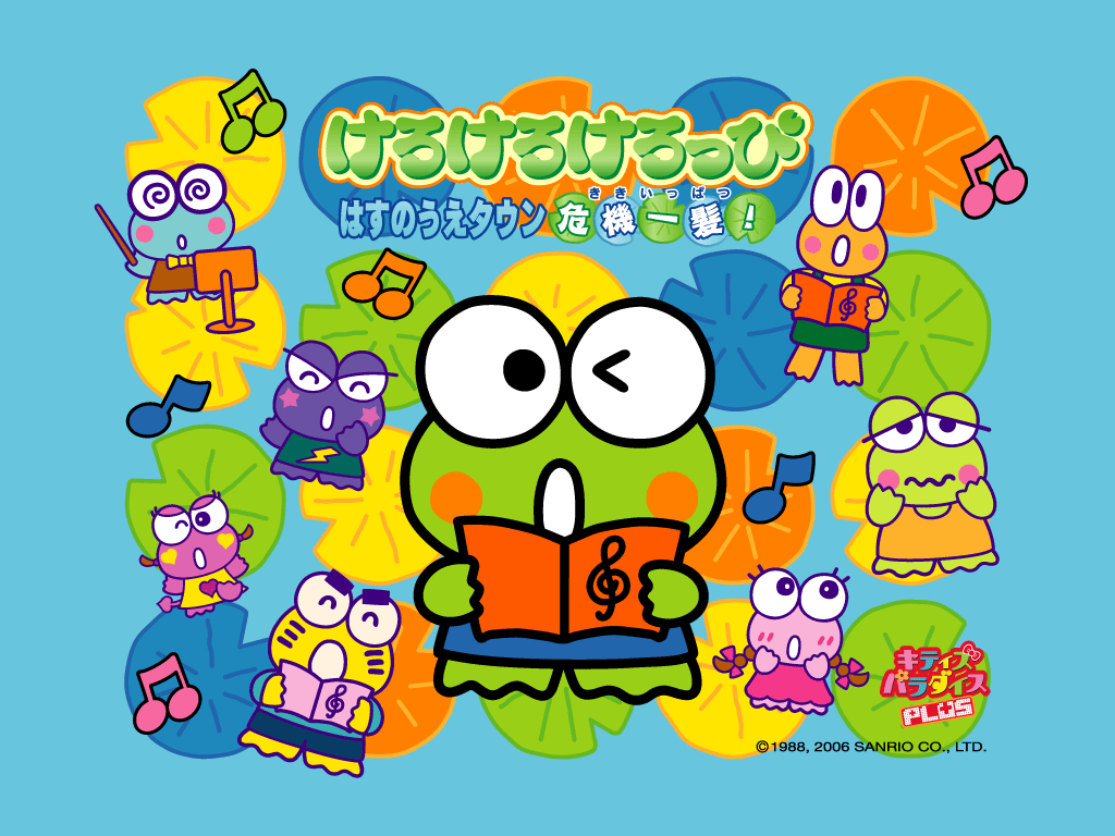 1030x770 Sanrio Co Jp Anime Keroppi Kr Wall X Gif, Desktop