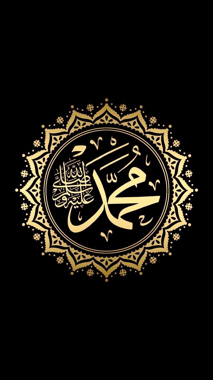 720x1280 Islamic Quotes. Islamic art, Allah calligraphy, Phone