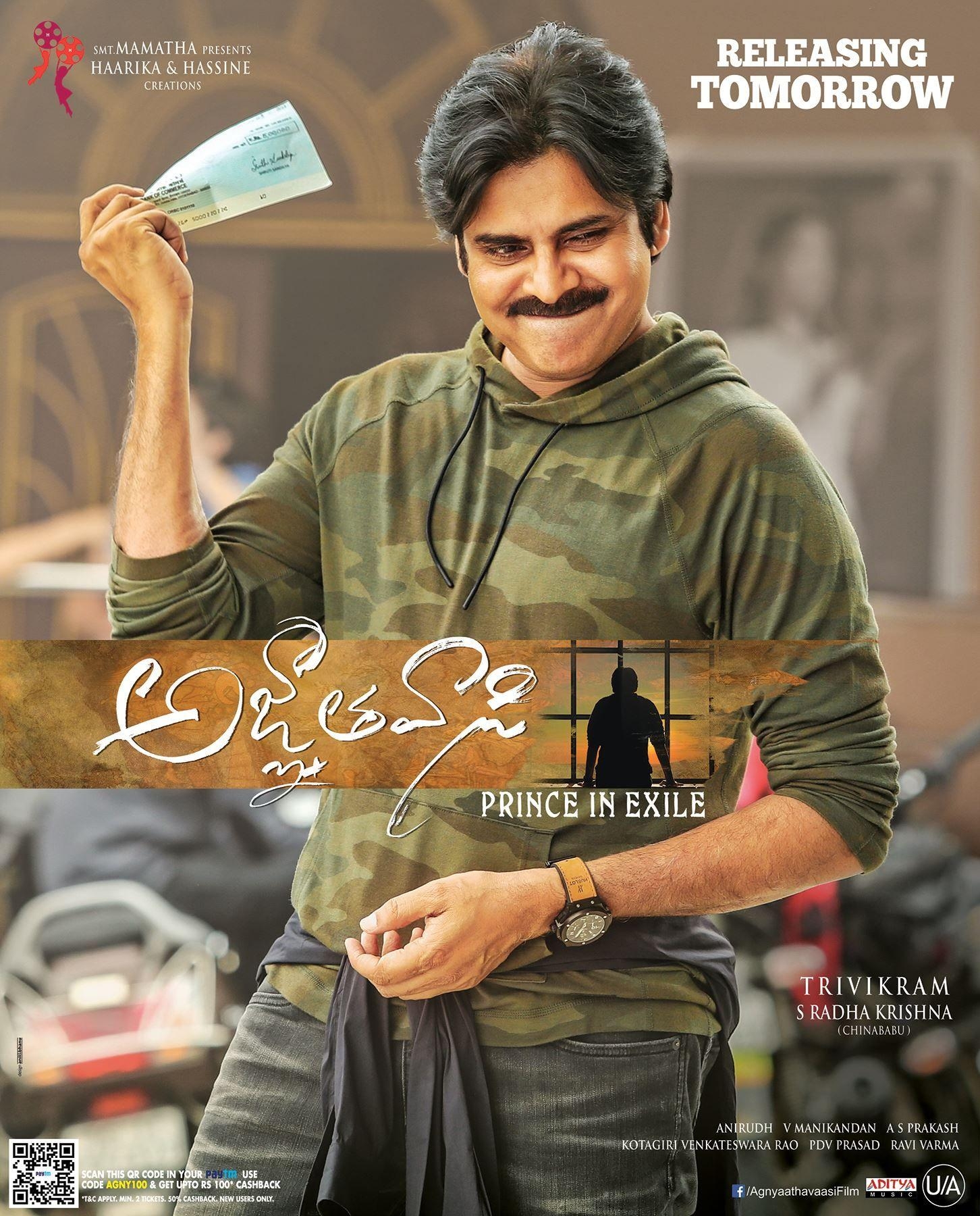 1460x1800 Pawan Kalyan Trivikram Srinivas PSPK25 Movie First Look ALL ULTRA HD, Phone