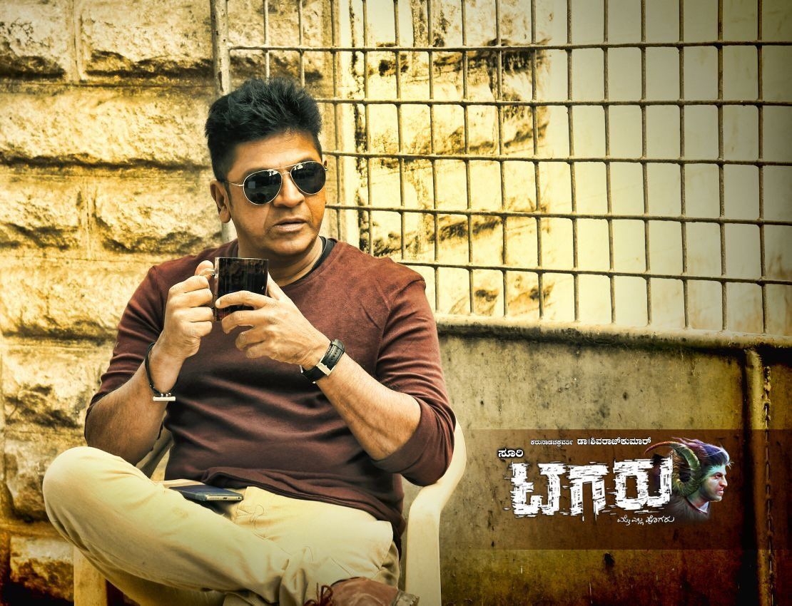 1110x850 Tagaru Fan Photo. Tagaru Photo, Image, Picture # 58508, Desktop