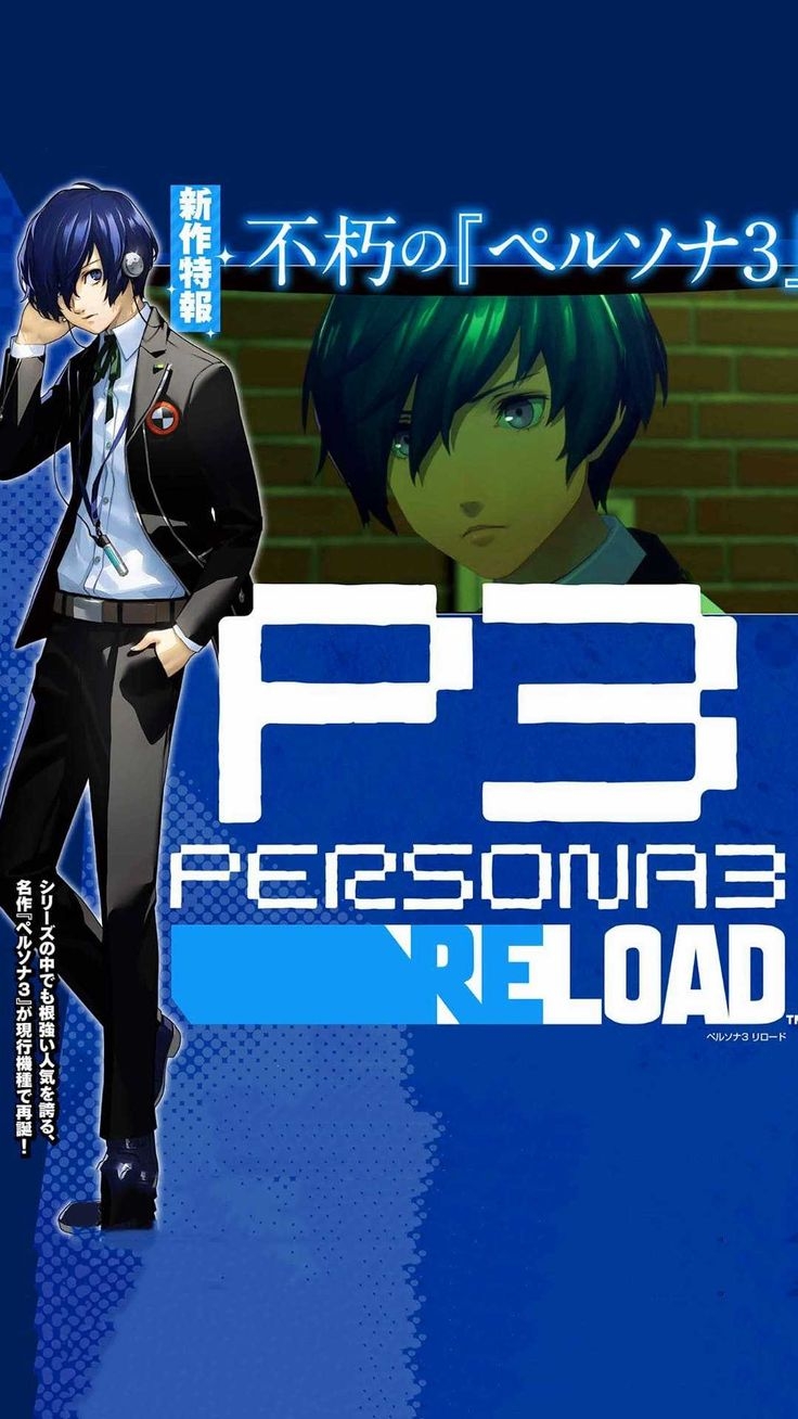 740x1310 Persona 3 Reload Wallpaper. Persona, Phone