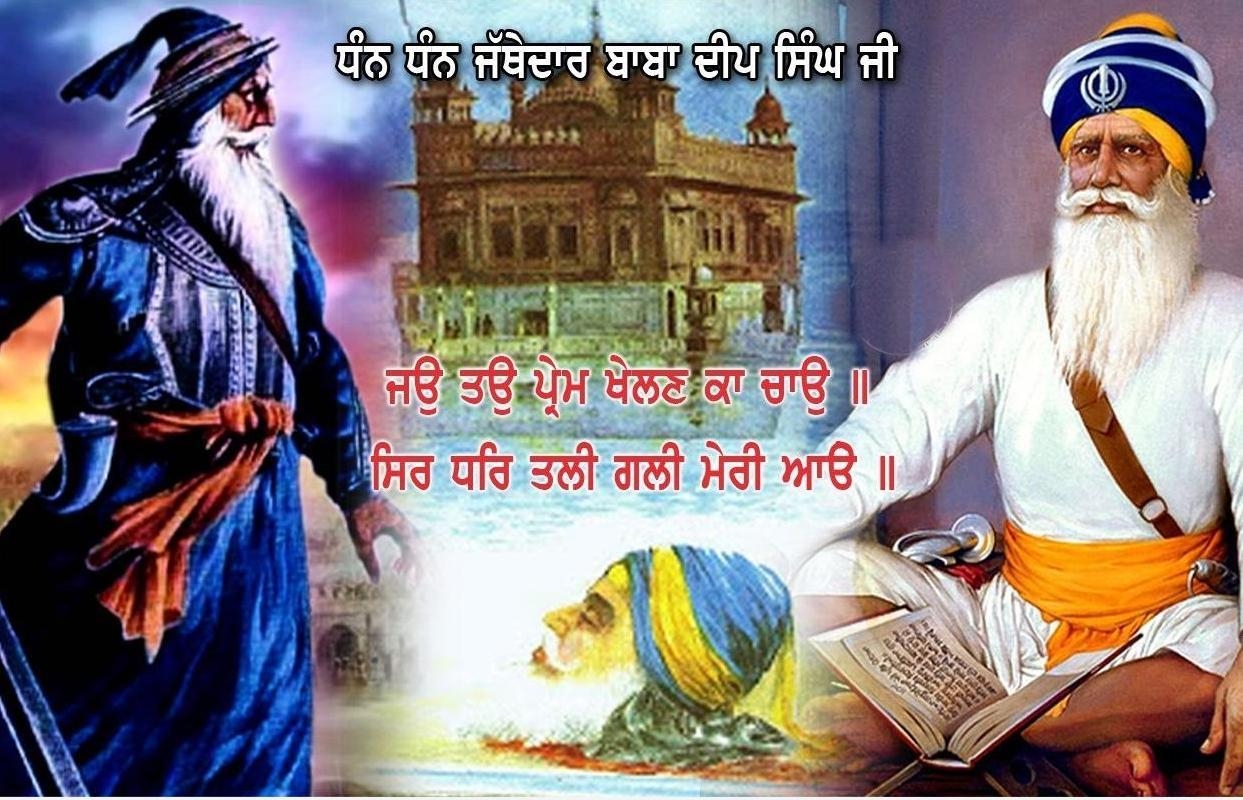 1250x800 Baba Deep Singh Ji HD Wallpaper for Android, Desktop