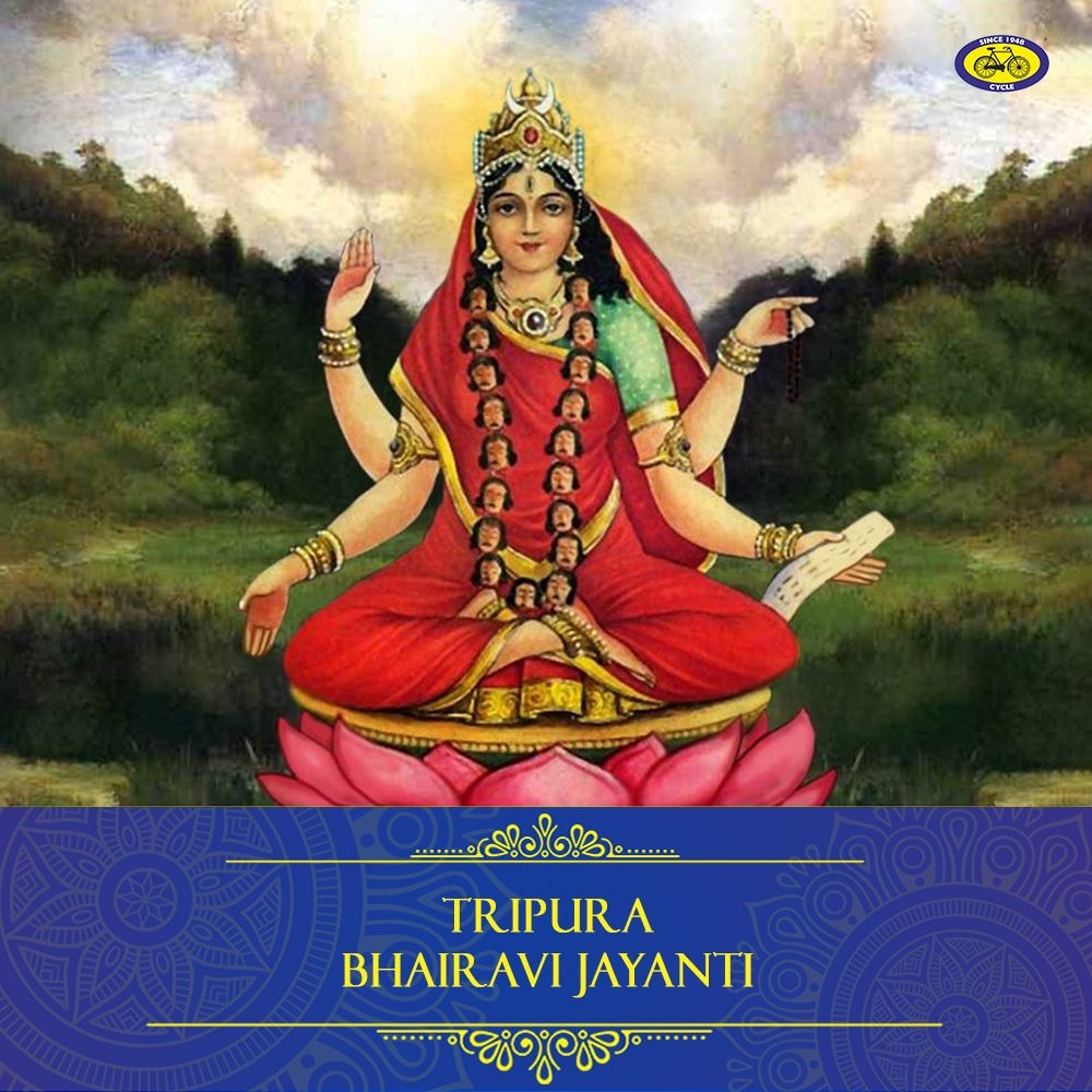 1000x1000 Tripura Bhairavi Jayanti. Hindu gods, Kali goddess, Tripura, Phone