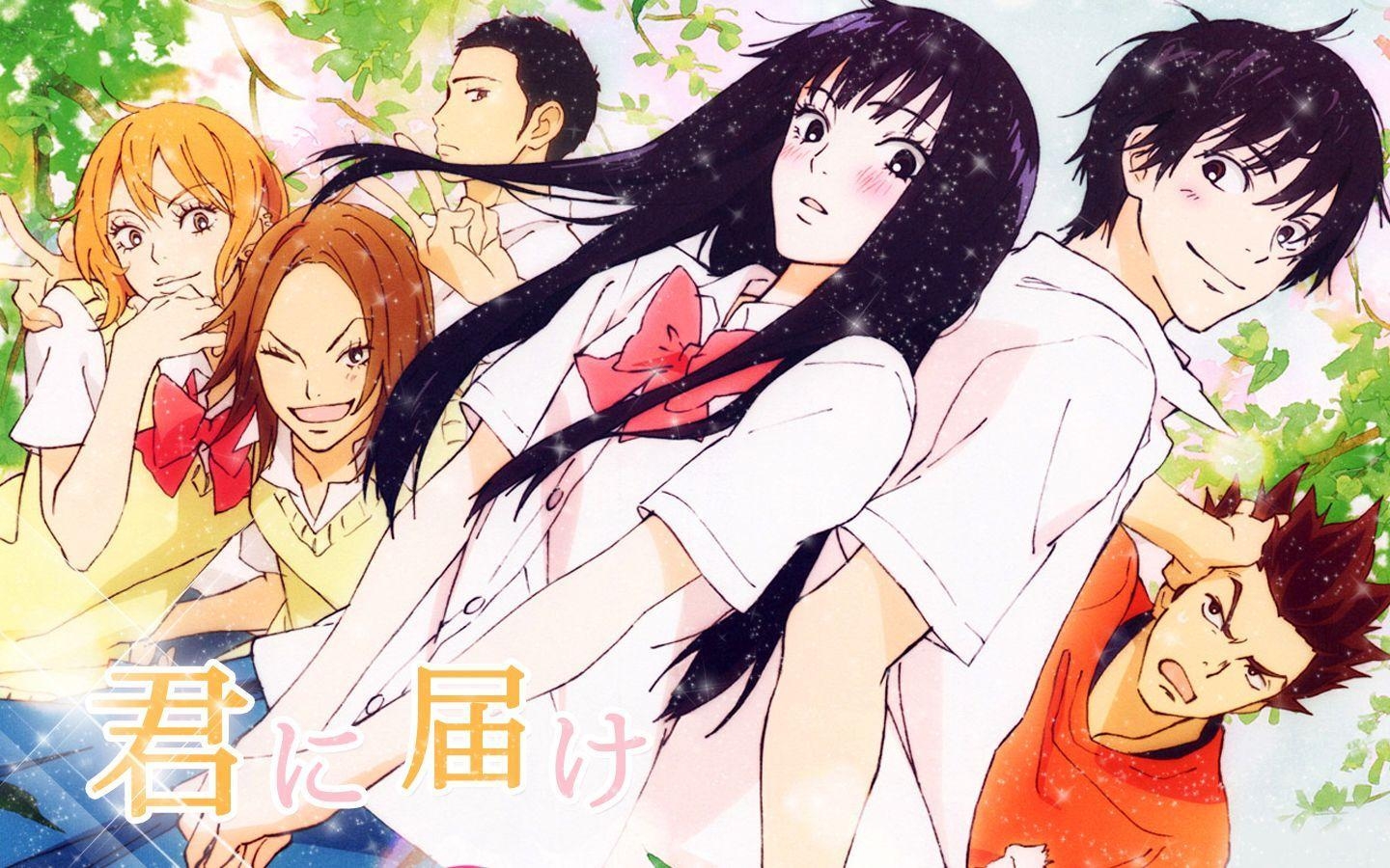 1440x900 Kimi Ni Todoke Wallpaper, Top HD Kimi Ni Todoke Pics, #KYW HQ, Desktop