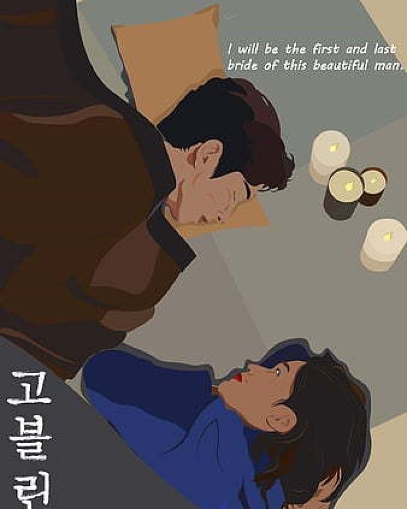 800x1000 Hd Goblin Art Couple Drama Illustration Kim Korean Romance Shin Nail Matte Finish Poster Paper Print & Cartoons posters in India art, film, design, movie, music, nature and, Phone