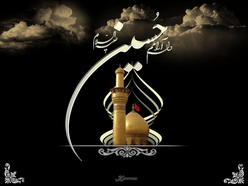 1030x770 wallpaper: Ya Hussain Wallpaper, Desktop