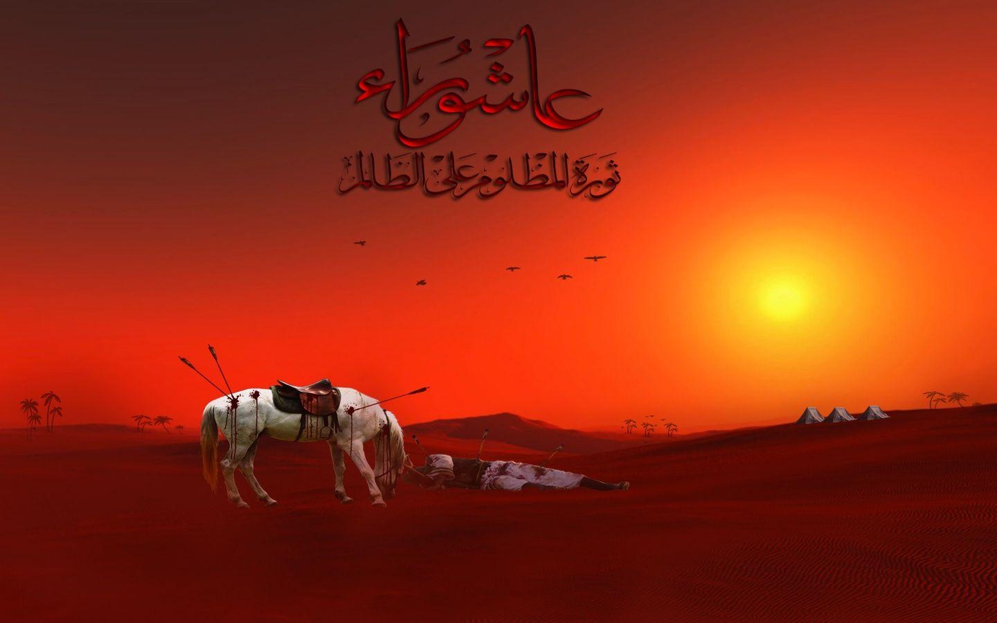 1440x900 Wallpaper For Muharram. Wallpaper. Muharram wallpaper, Desktop