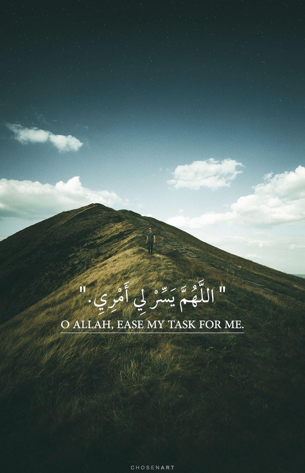 1000x1550 An iPhone wallpaper for you guys. Just make a dua for me when you use it :), Phone