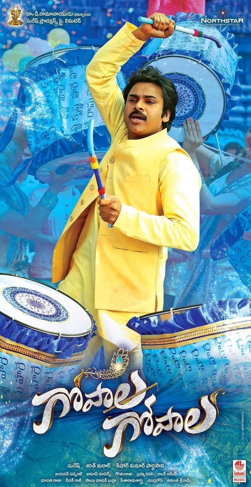 800x1550 Gopala Gopala Pawan Kalyan, Phone