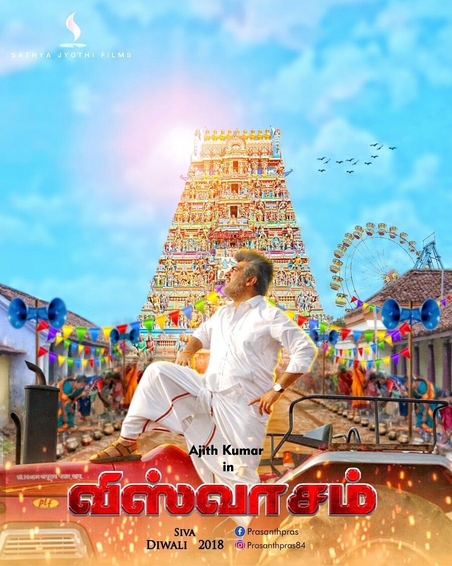 900x1130 Viswasam Poster for Thala. #ajith #thala #Prasanthpras #poster #viswasam #th. Background image hd, Banner background image, Background image free download, Phone