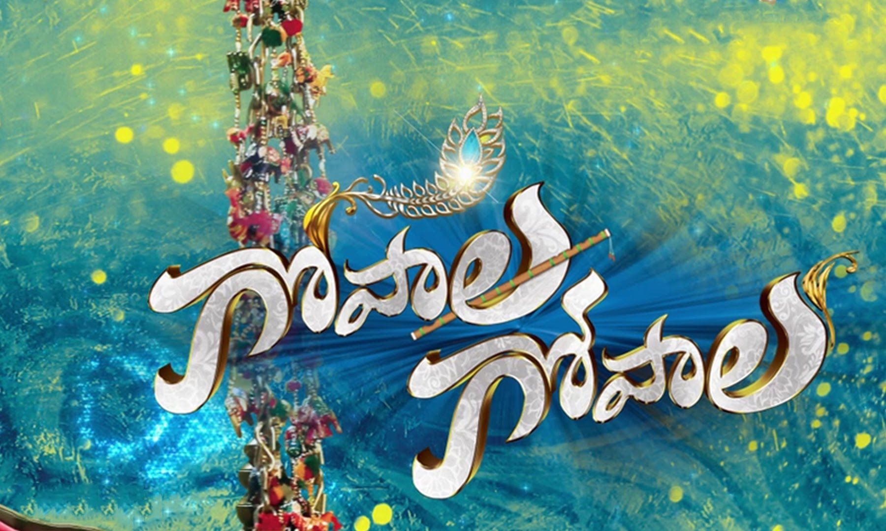 1800x1080 Gopala Gopala Audio / Movie Release Date Confirmed Double Festive For Fans, Desktop