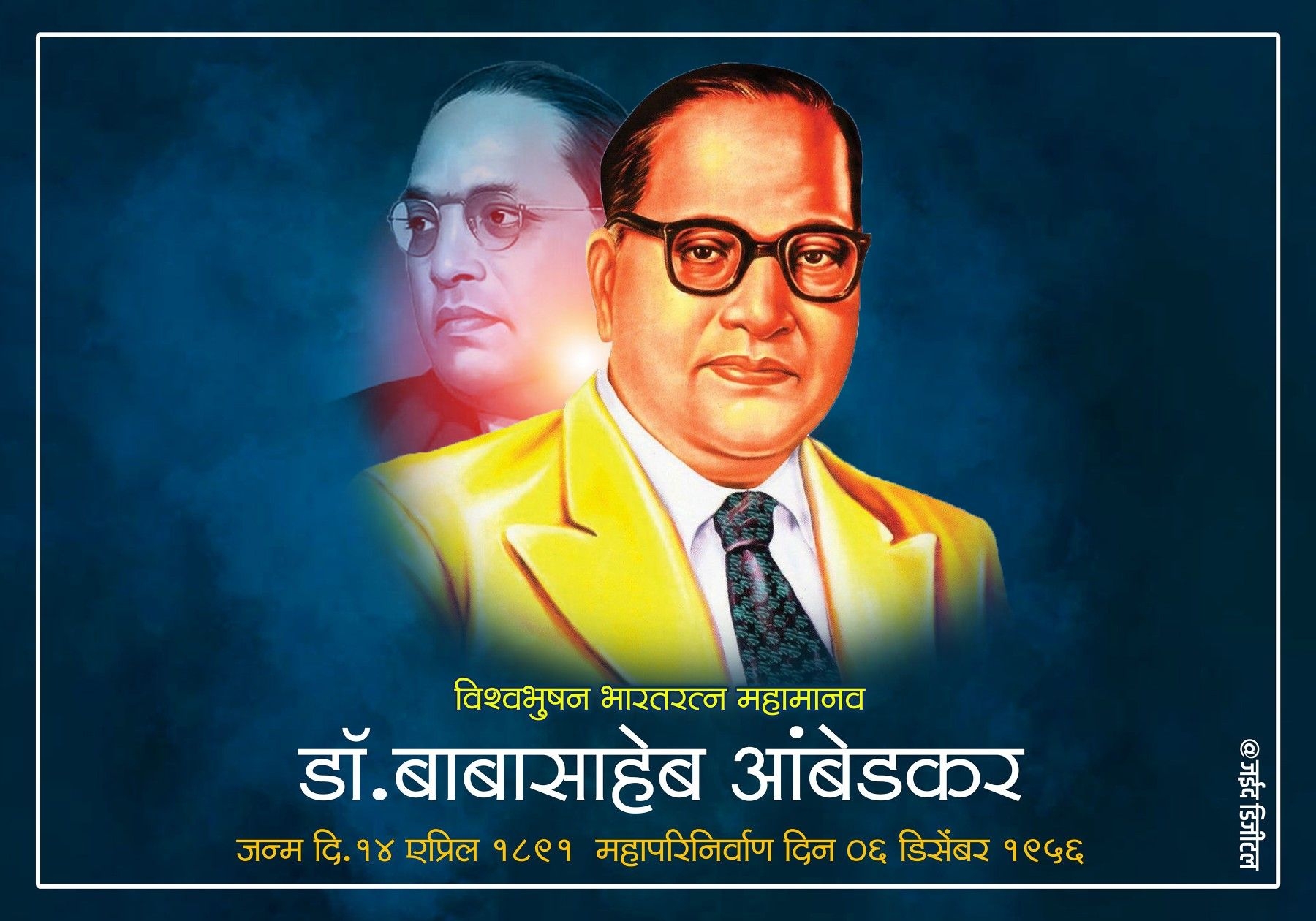 1800x1260 Dr.Babasaheb Ambedkar Digital. Banner background hd, Photo frame gallery, Photo editing, Desktop