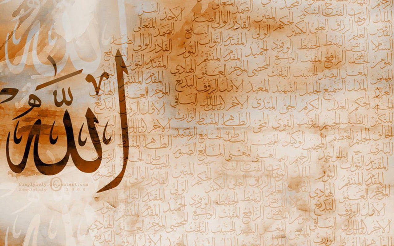 1280x800 Islamic Wallpaper Collections: Allah Islamic Wallpaper For PC Desktop, Desktop