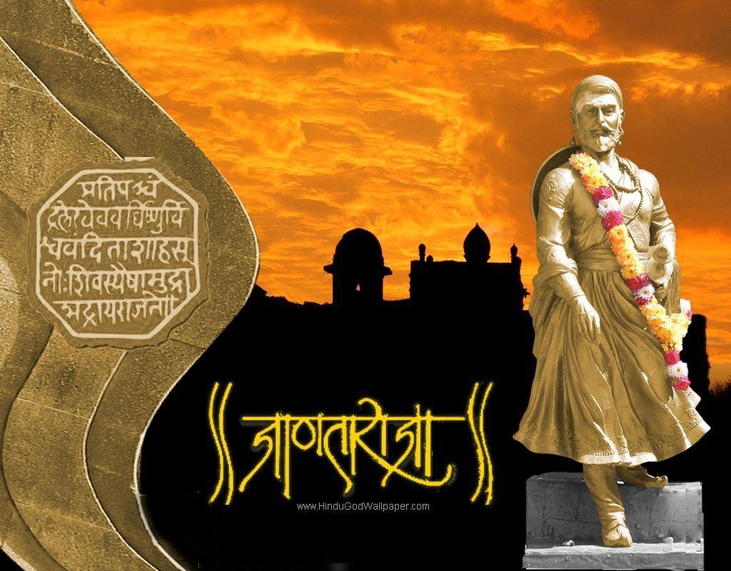 1030x800 Shivaji Maharaj Wallpaper for Desktop Download. Shivaji maharaj, Desktop