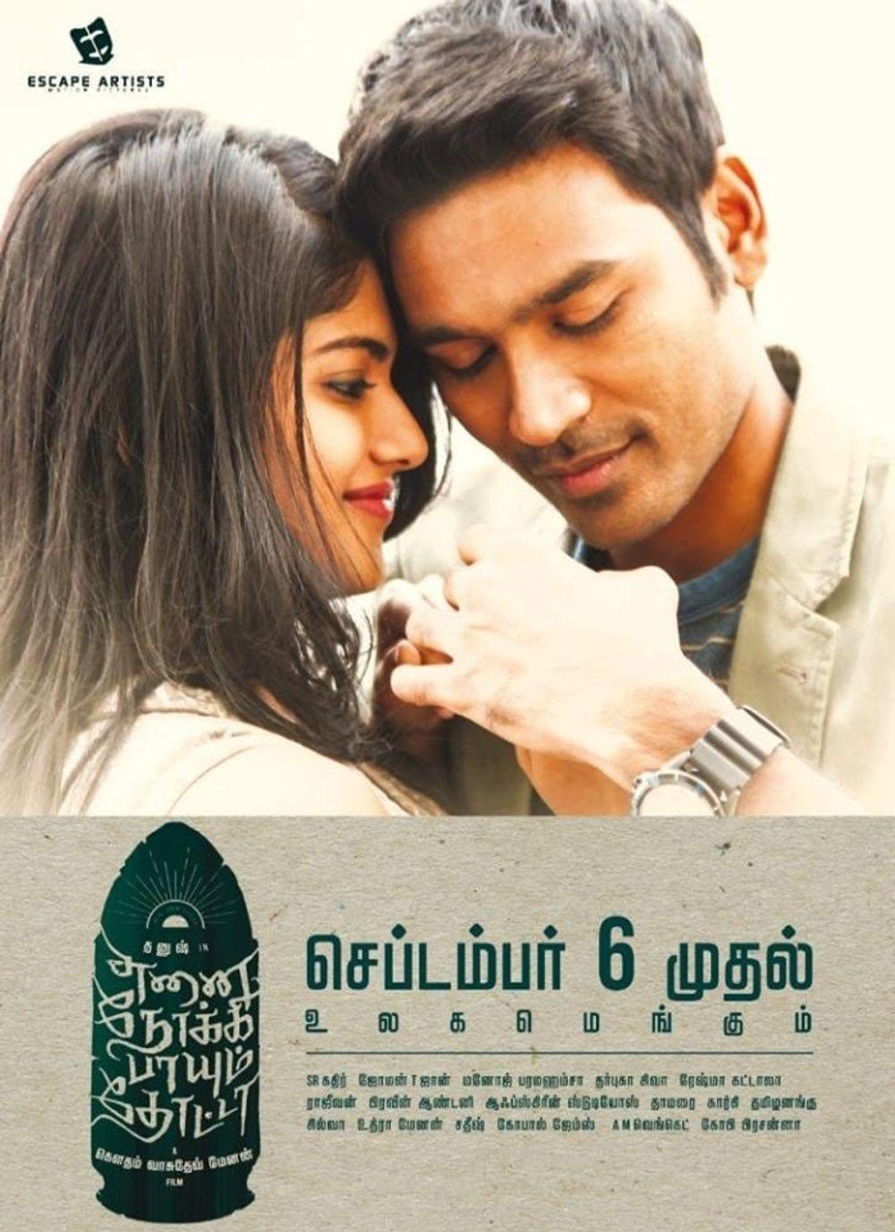 1000x1380 Enai Noki Paayum Thota (2019), Phone