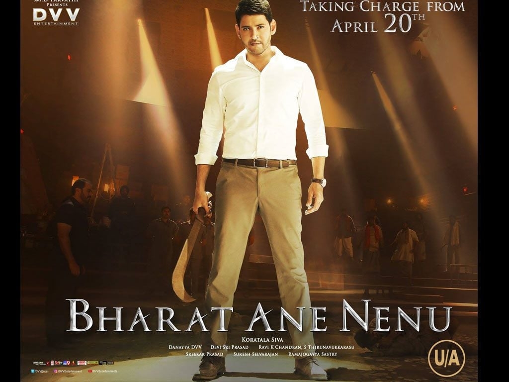 1030x770 Bharat Ane Nenu Movie HD Wallpaper. Bharat Ane Nenu HD Movie Wallpaper Free Download (1080p to 2K), Desktop