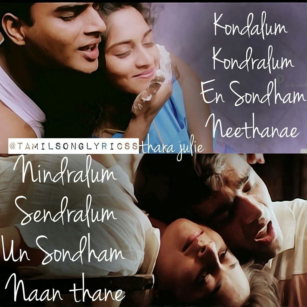 1080x1080 Film quotes by Fan of Things on Kollywood. Tamil songs lyrics, Phone