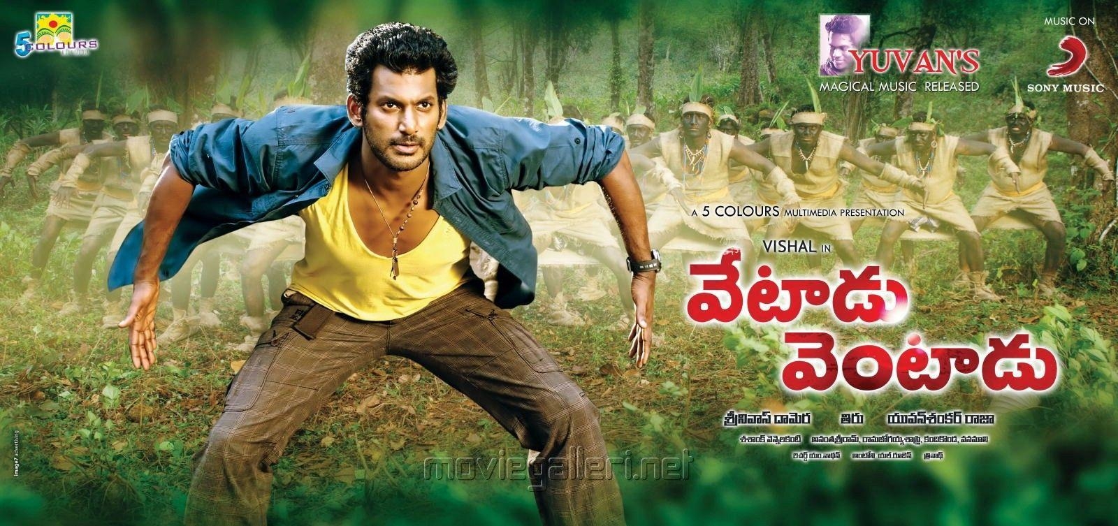 1600x760 Picture 359660. Actor Vishal in Vetadu Ventadu Movie HD, Dual Screen