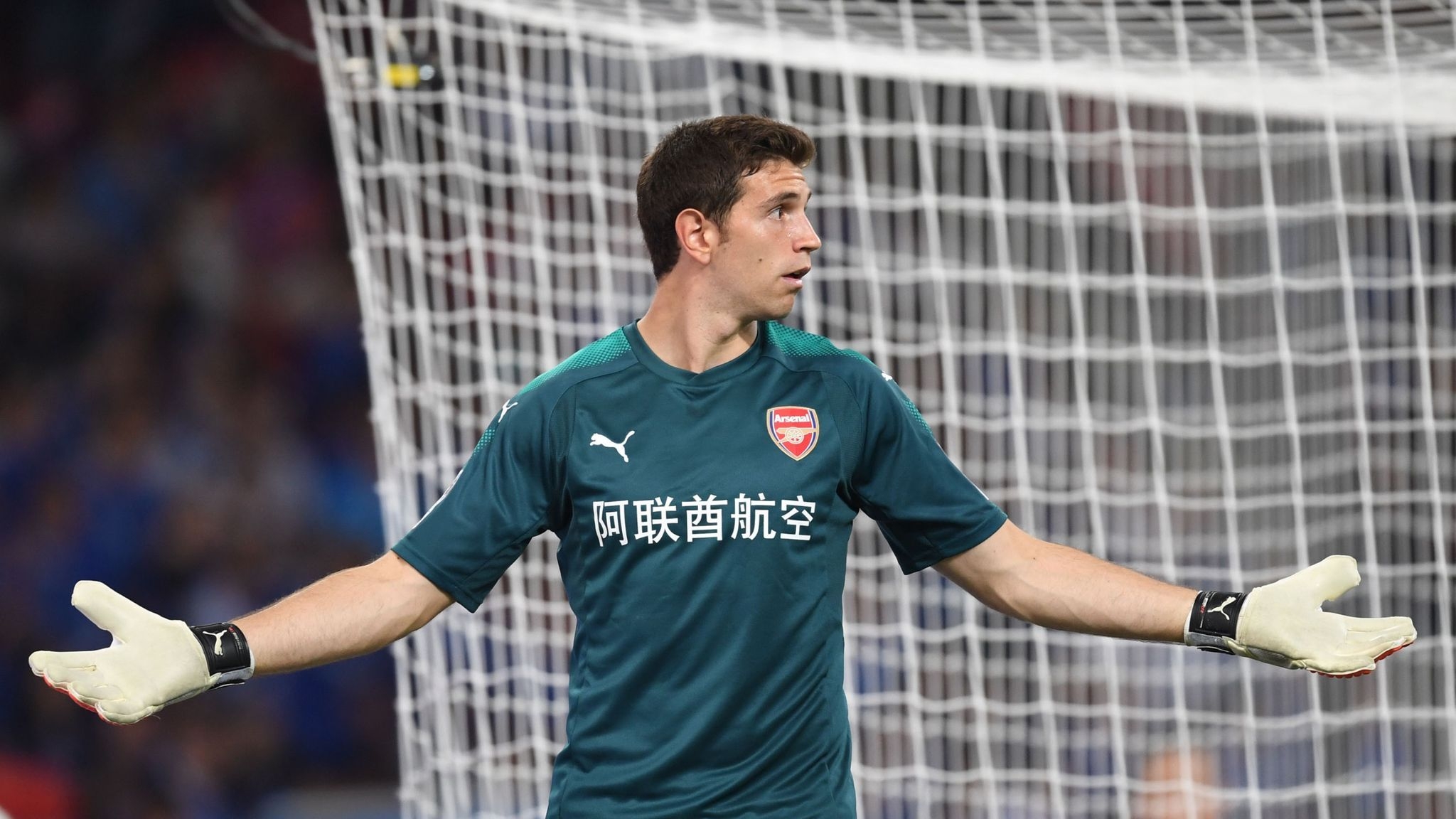 2050x1160 Arsenal's Emiliano Martinez joins Getafe on loan, Desktop