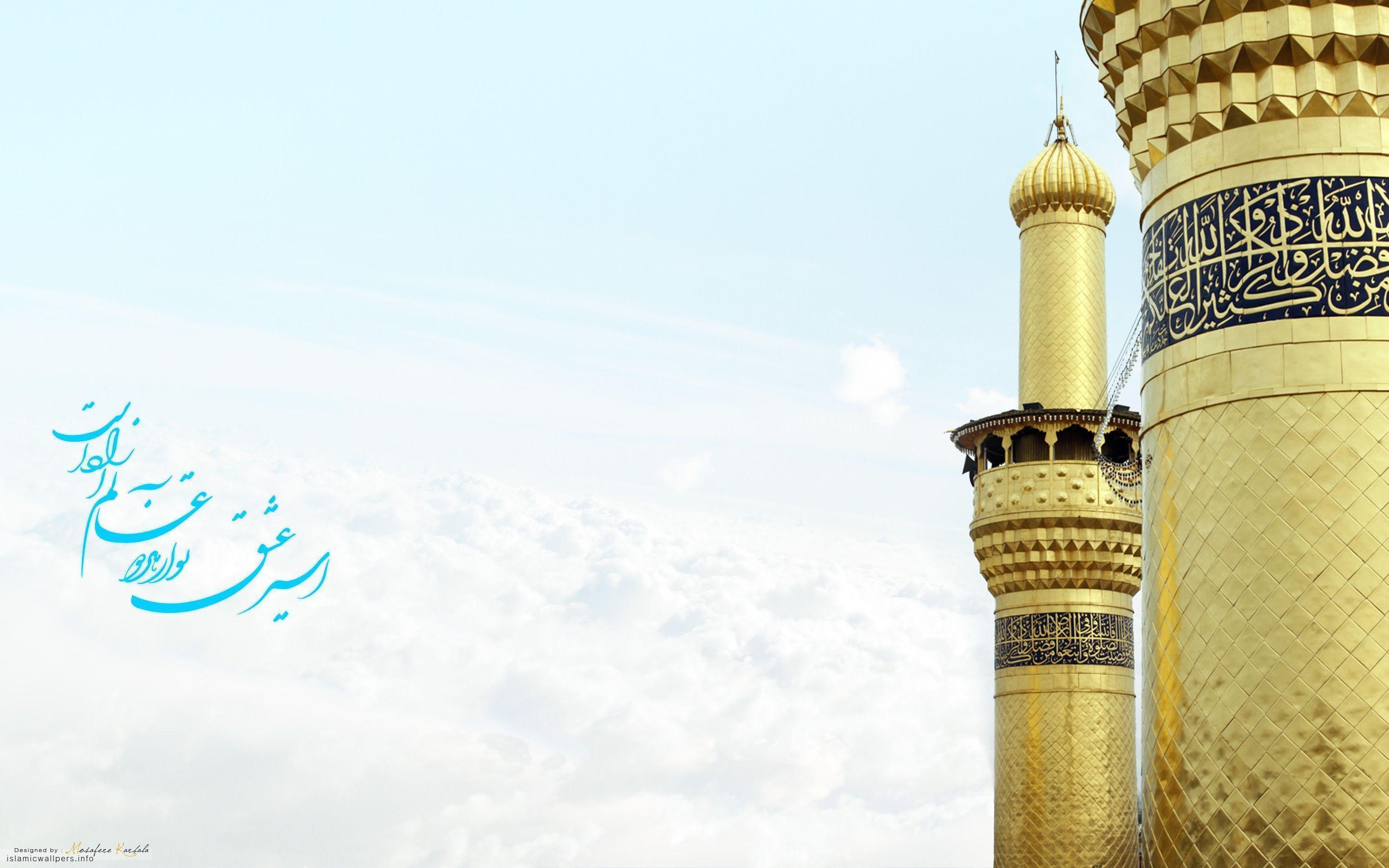 2880x1800 Karbala Topics In Urdu: Karbala Wallpaper, Desktop