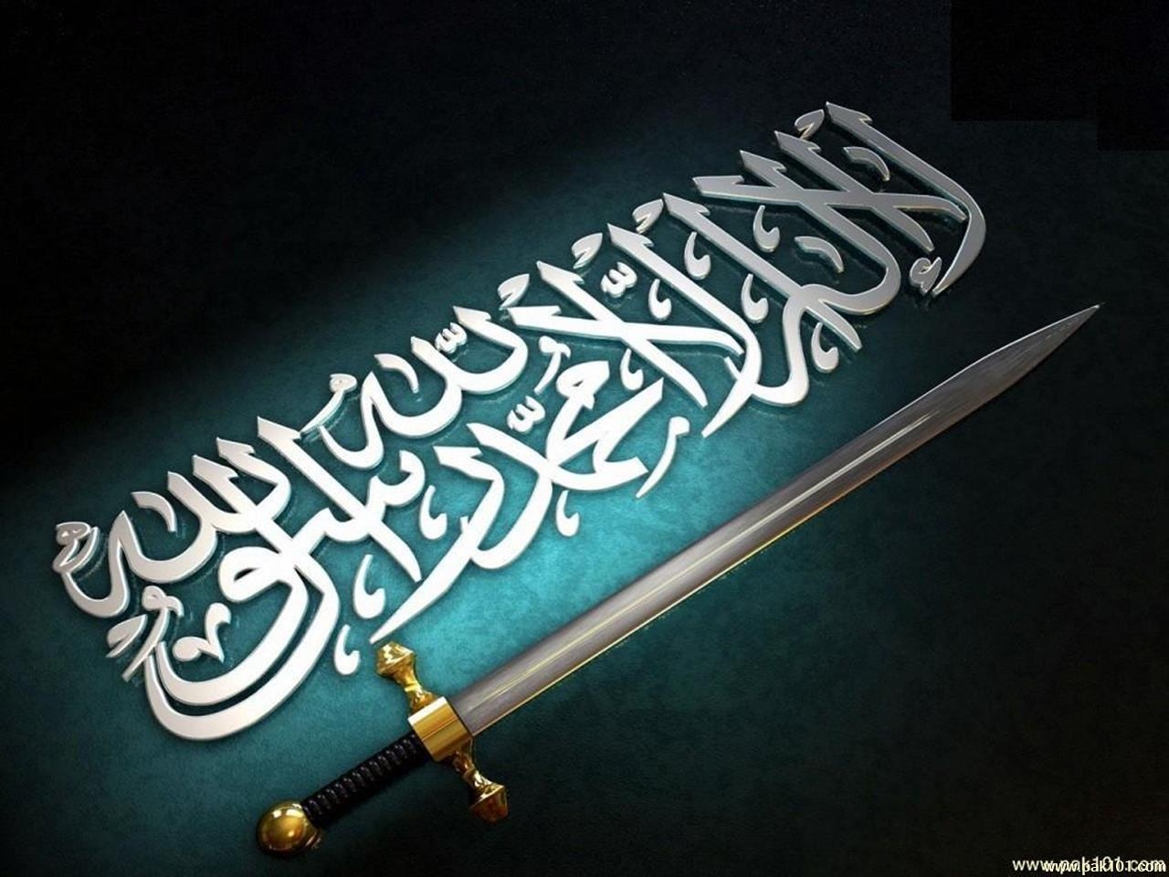 1280x960 Wallpaper > Islamic > Kalma high, Desktop