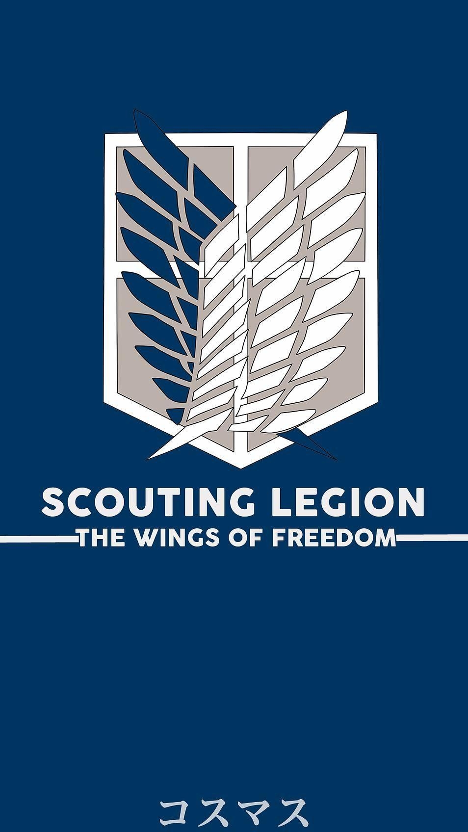 960x1700 Scouting Legion Logo. Korigengi. Attack on Titan, Phone