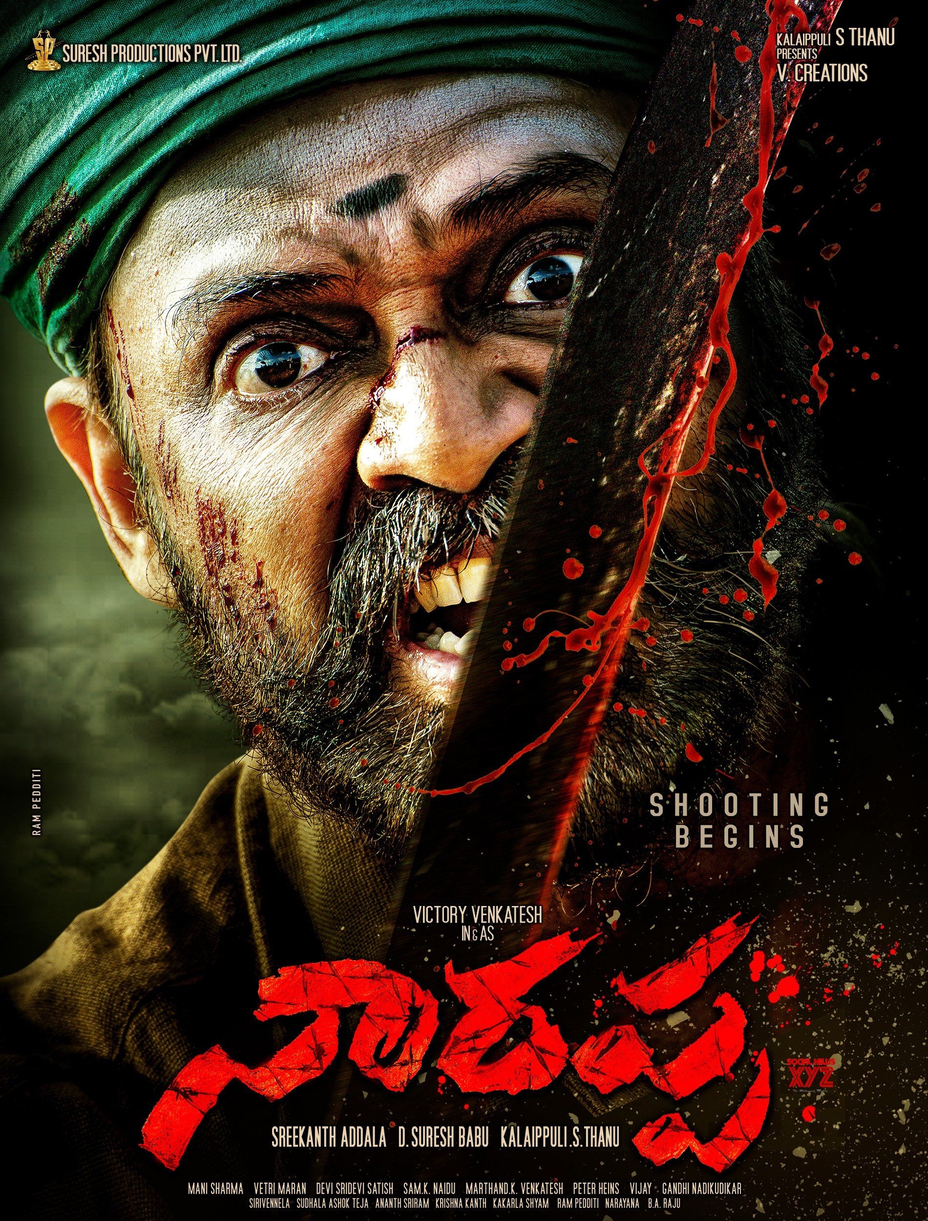 1900x2500 Victory Venkatesh's Asuran Telugu Remake Narappa Movie First Look HD Posters News XYZ, Phone