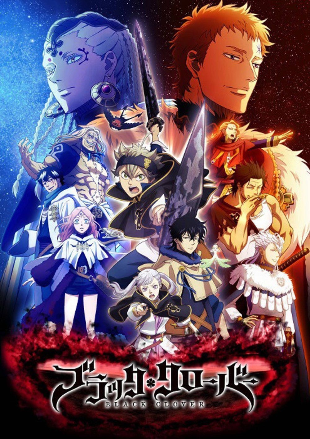 1000x1420 Black Clover iPhone Wallpaper Free Black Clover iPhone, Phone