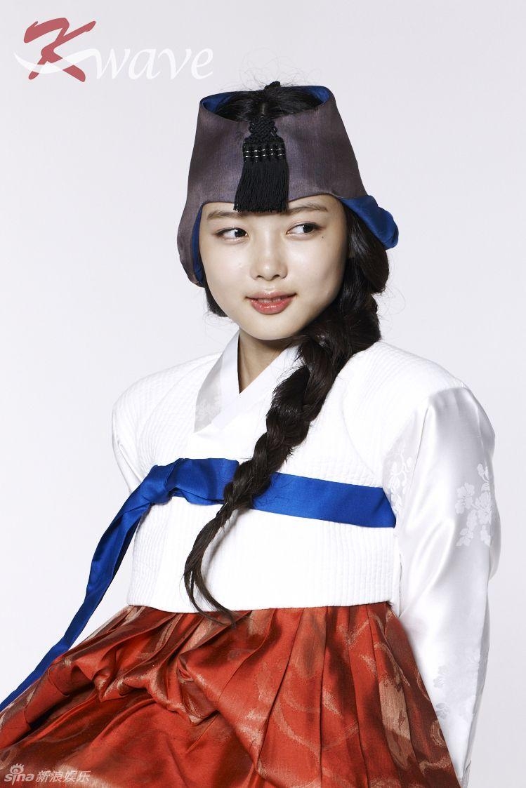 750x1130 Korea Image Kim Yoo Jung Wave Magazine September Issue '13 HD, Phone