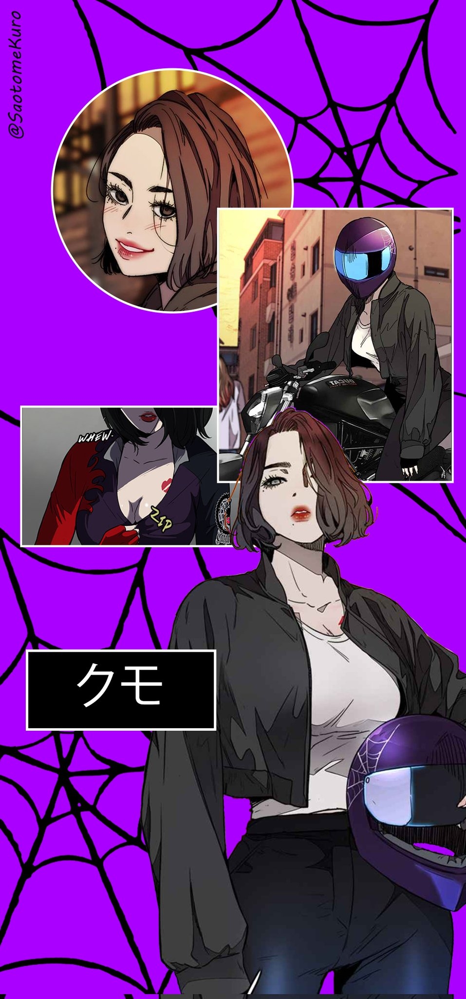 960x2050 kuro, Phone