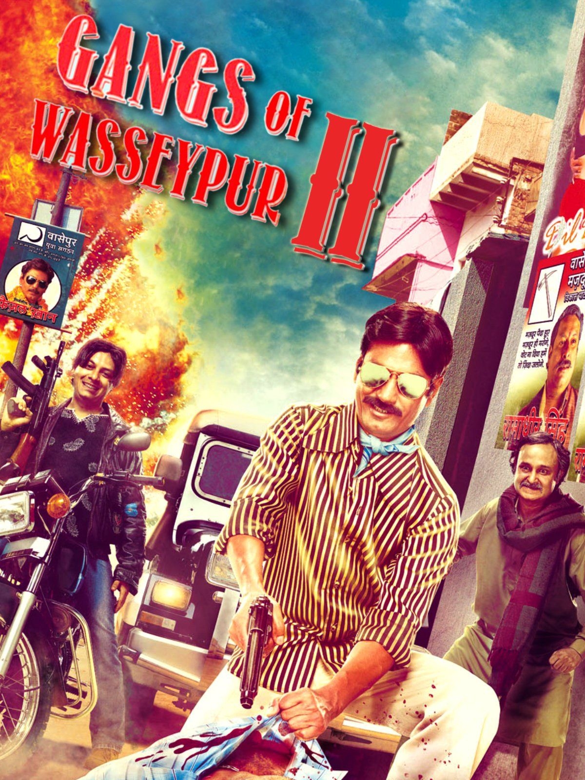 1200x1600 Gangs Of Wasseypur 2 (English Subtitled): Nawazuddin, Phone