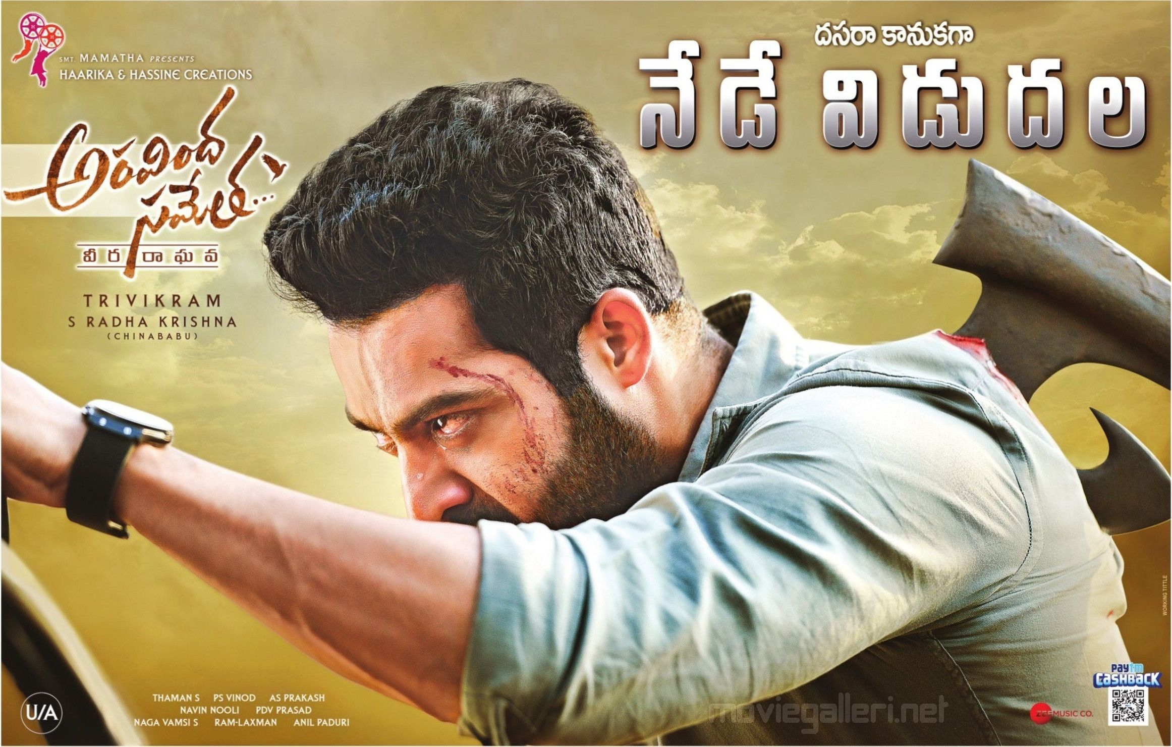 2330x1480 Jr NTR Aravindha Sametha Movie Release Today Posters HD Wallpaper, Desktop