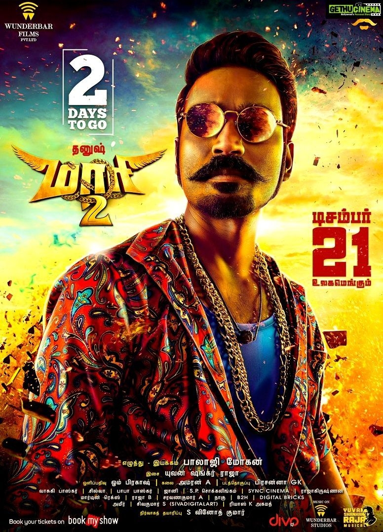 780x1080 Maari 2 Tamil Movie HD Posters. Dhanush, Sai Pallavi, Balaji Mohan Cinema. Tamil movies, Full movies download, Bollywood posters, Phone