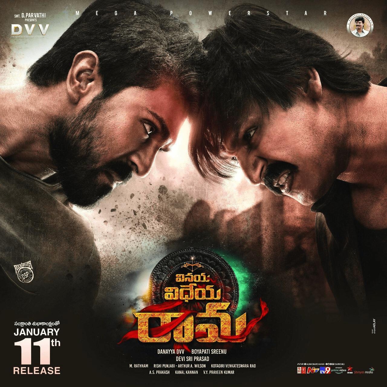 1280x1280 Vinaya Vidheya Rama (2019), Phone