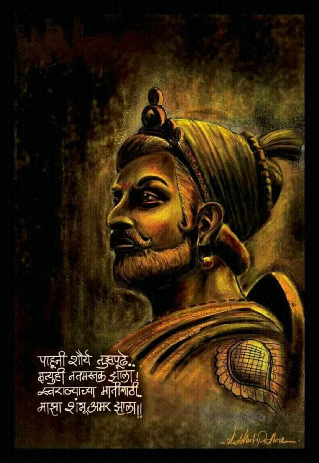 1080x1570 Chatrapati Sambhaji Maharaj. Shivaji maharaj HD wallpaper, HD, Phone