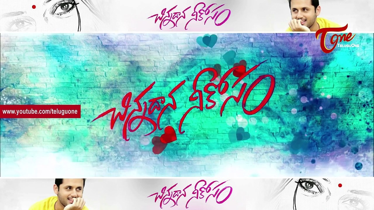 1280x720 Chinnadana Neekosam Review.. Maa Review Maa Istam, Desktop