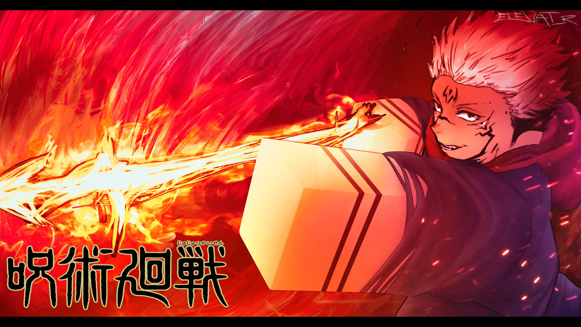 1920x1080 JJK: Sukuna Fire Arrow, Desktop