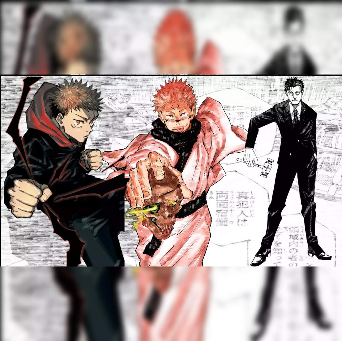 1200x1200 jujutsu kaisen 246: Jujutsu Kaisen, Desktop