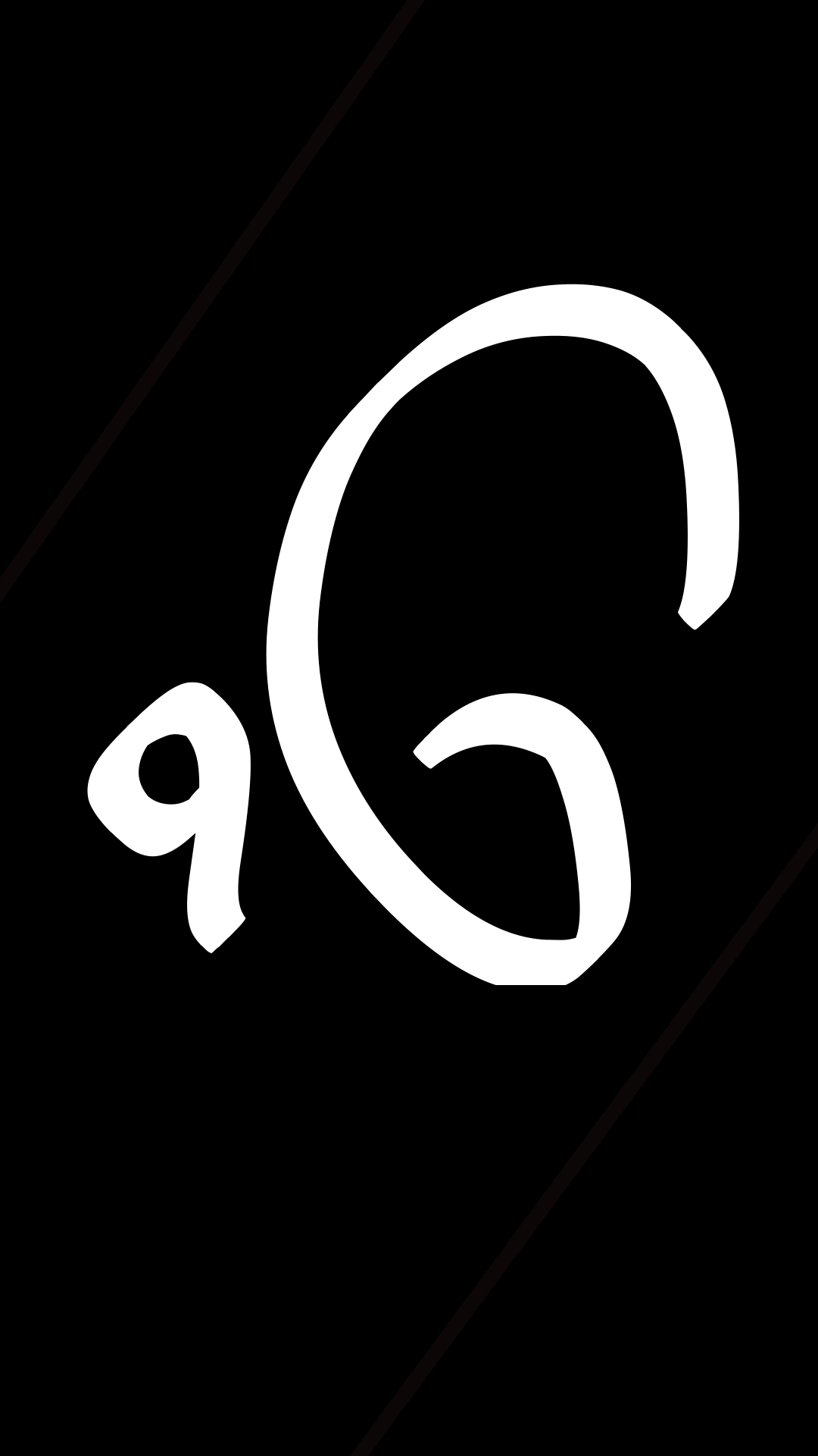 1080x1920 Mobile wallpaper: Ik Onkar. I'm trying my hands on creating, Phone